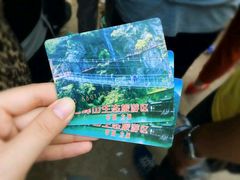 -方城县七峰山生态旅游区