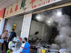 -三兄弟鲜羊肉