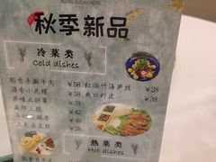 -贵州大厦贵州厅(樱花园西街店)