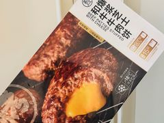 -盒马鲜生(189购物中心店)