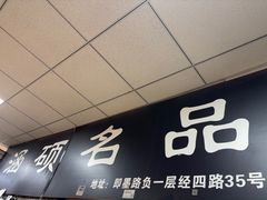 -即墨路小商品市场