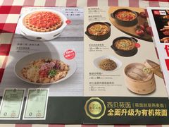 -西贝(上海我格广场店)