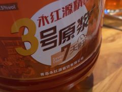 -永红源啤酒·烧烤·海鲜·大排档(台柳路店)
