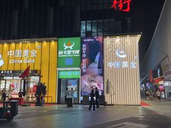 -万达广场(厦门湖里店)