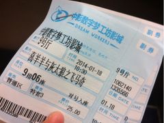 iphone_upload_pic-中影梦工坊影城(加州杜比·激光·尊荣影城)