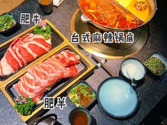 -湊湊火锅·茶憩(新中关购物中心店)