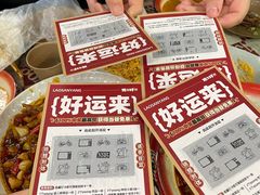 -老三样·旧食新味(船山路店)