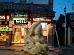 -吴裕泰茶莊(大栅栏店)