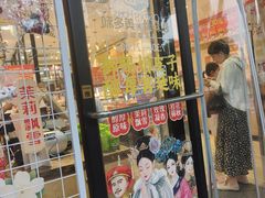 -味多美蛋糕(西安门店)
