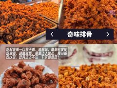 -老鼎万春卤菜(五代传承创始老店)