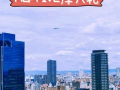 -通天阁