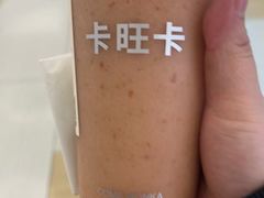 -卡旺卡(合肥北城世纪金源店)