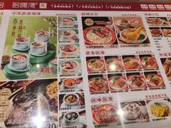 -多喝汤·粤式茶餐(太和金铂店)