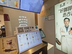 -古茗(番禺万达金街)