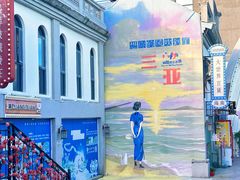 -三亚红色娘子军演艺公园景区