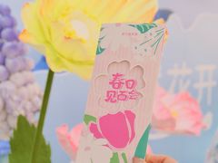 -东方福来德