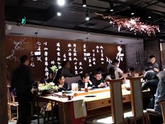 大堂-呷哺呷哺 黄金牧场 (新中关购物中心店)