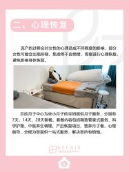 -贝欣月子中心(福清店)