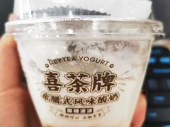 -喜茶(杭州滨江宝龙店)