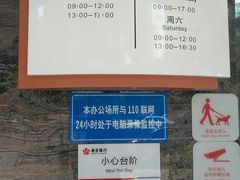 -南京银行(上海黄浦支行)