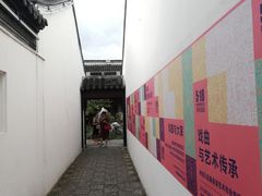 -中国昆曲博物馆