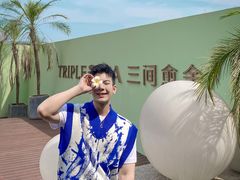 -三间愈舍·Triple Spa(重庆IFS国金中心店)