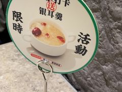 -留半山·香港食堂(啦啦宝都店)
