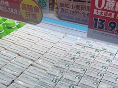-味多美蛋糕(双安店)