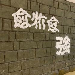 -魅力发型