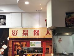 -正正文志记猪什汤