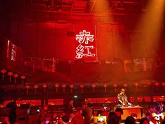 -赤红音乐现场(浦东金桥路店)