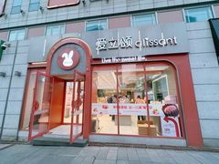 -爱立颂(美莲广场店)
