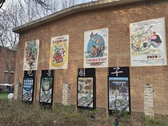 -西安电影制片厂