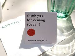 -ADO KAFE(大学城店)