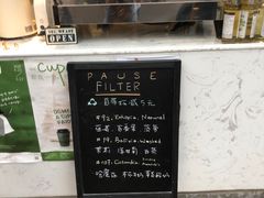 -PAUSE(恒大广场店)