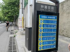 -三百碗宝应长鱼面(板仓街店)