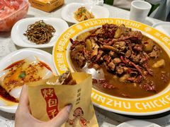 -金柱大盘鸡(和田二街店)