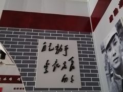 -延安杨家岭革命旧址