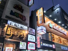 -BHC炸鸡(明洞总店)