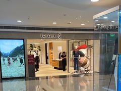 -ICICLE之禾女装店(国贸商城店)