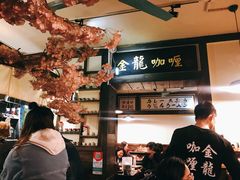 -金龙咖喱
