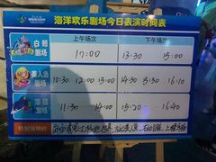 -多彩贵州城极地海洋世界