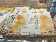 -85度C(生甜甜圈研究工坊·上海局门店)