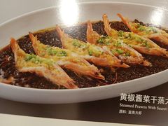 -和记小菜(名品店)
