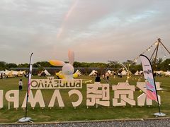 -不觉晓CAMPING(上海迪士尼营地店)