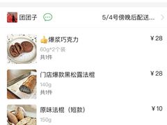 -tuan woodfire kitchen(锦绣坊店)