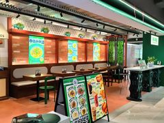 -有茶有面(深圳南山店)