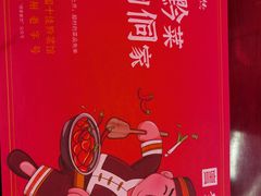 -新侗家食府(蟠桃宫店)