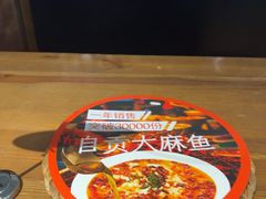 -懒人盐府人家(安贞店)