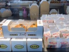 -鲍师傅糕点(春熙路店)